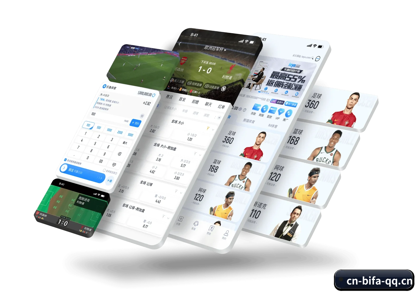 必发集团 APP